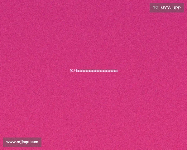 2024年四月足球狂热季赛事赛程完整时间表不容错过的观赛指南