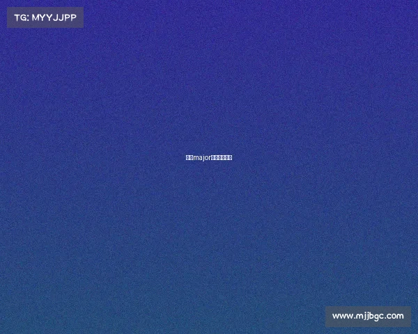 基辅major小组赛积分榜