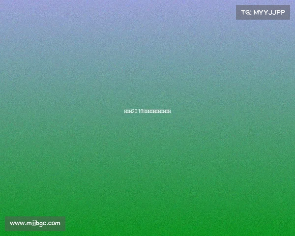 武林大2018赛事、武林大会比赛视频